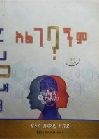 አልገባኝም - @kooblife.pdf